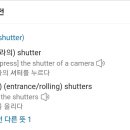 ＜ SHUTTER ＞ 어떤가용 이미지