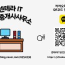 동원4차공인중개사사무소 네이버블로그