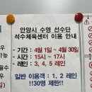 석수2동행정복지센터 이미지