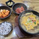 본래순대오산대점