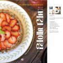 건강한채식베이킹 이미지