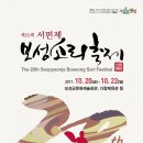 보성 다향체육관 이미지