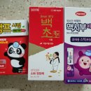 옵티마나라약국 이미지