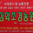 심화조경농원 이미지