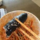 패밀리꼬마김밥송담점