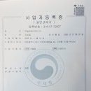 하늘맑음인테리어