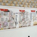 싱싱횟집 이미지