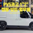 업보트
