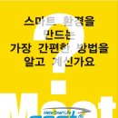 Zest PC 이미지