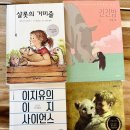 이지사이언스 네이버블로그