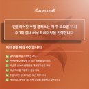 런클리어핏센터 네이버블로그