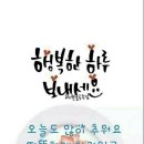 행복한하루 이미지