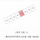 봉곡동392 이미지