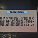 gathering(개더링) | 서울 / 신사 ) 개더링 하우스 신사점 : 도파민 터지는 대규모 솔로 파티 개더링 하우스 신사점 후기!