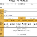 은성약국 이미지