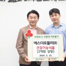 에스더포뮬러(주) 데일리와이