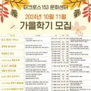 제이에스과학학원