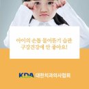 타이거치과 이미지