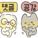 욱이네초장 이미지