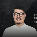 랑빠스81 (Limpasse 81) 네이버블로그