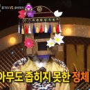 꽃가마 이미지