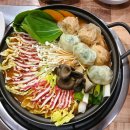 스마일만두 - 충주시 대가미7길 7 | 스마일만두
