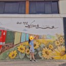 명신주유소 | 군산여행기 - 군산일정
