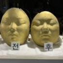 해운대에스테틱 이미지