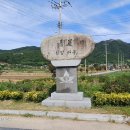 비봉보건진료소 이미지