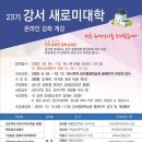 강서구-23 이미지