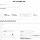 테스트유학원