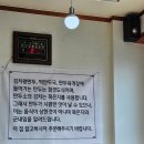 포천냉면 | 포천 한조면옥 칡냉면 전문점 냉면후기~