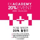 지인음악학원 이미지