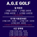 카카오g 스크린골프 이미지