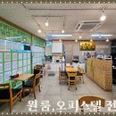 센트럴뷰좋은집공인중개사사무소 이미지