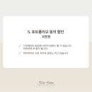 디어로열 | W04. 디어메모리 계약 후기 - 짝꿍해용 ᰔ