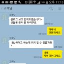 직산텔레콤 이미지