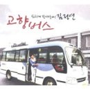 버스 이미지