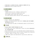 지장초등학교병설유치원 이미지