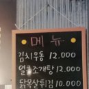 칠전옛날통닭