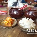 양달마을국시