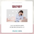 송도웰니스내과의원