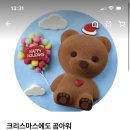 유나케이크 이미지