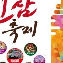 영주농부들