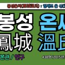 금구 溫 이미지