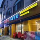 미금역 4번출구 이미지