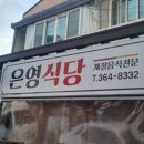 돌고개역 2번출구 이미지