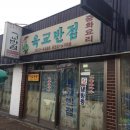 통복고가로 이미지