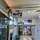 지영헤어샵 이미지