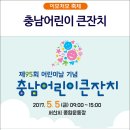 문화회관~서산교육지원청 이미지
